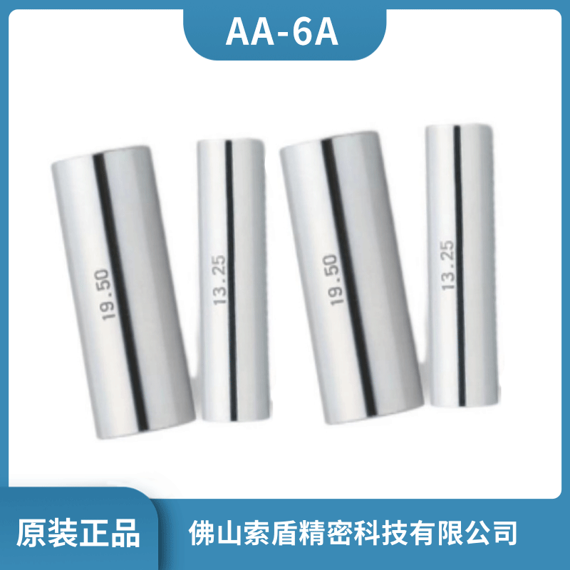 日本進口SK新瀉 AA系列針規(guī)套裝 0.010間隔51組鋼制針規(guī) AA-6A