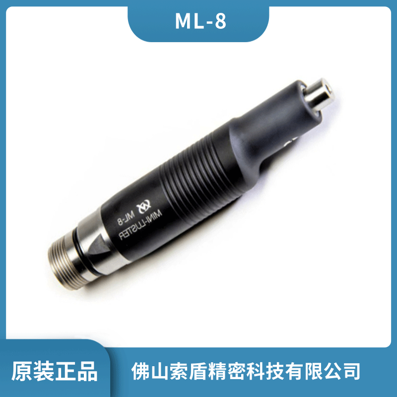日本NAKANISHI研磨頭 ML-8電動打磨機 往復式研磨頭 原裝正品現貨