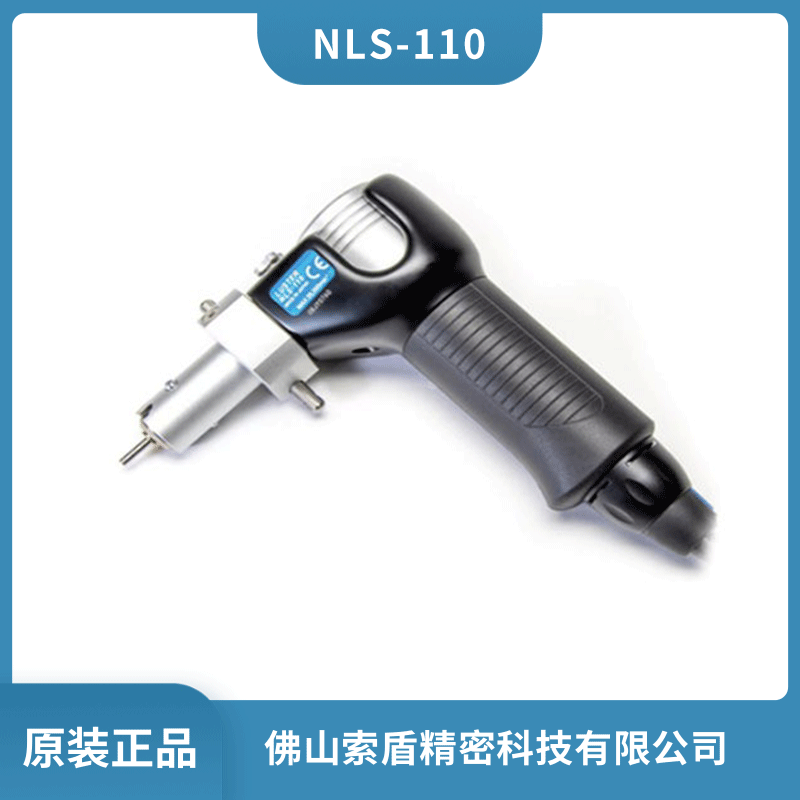 NAKANISHI 打磨機往復式直角研磨頭 NLS-110 彎頭研磨頭往復式頭現(xiàn)貨