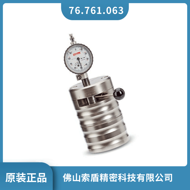 德國Diebold戴博 HSK25 刀柄檢測側(cè)拉規(guī) 76.761.100