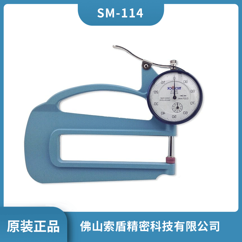 日本得樂teclcok 針盤式厚度計(jì) SM-114 手持式測(cè)厚儀 厚薄規(guī)原裝正品