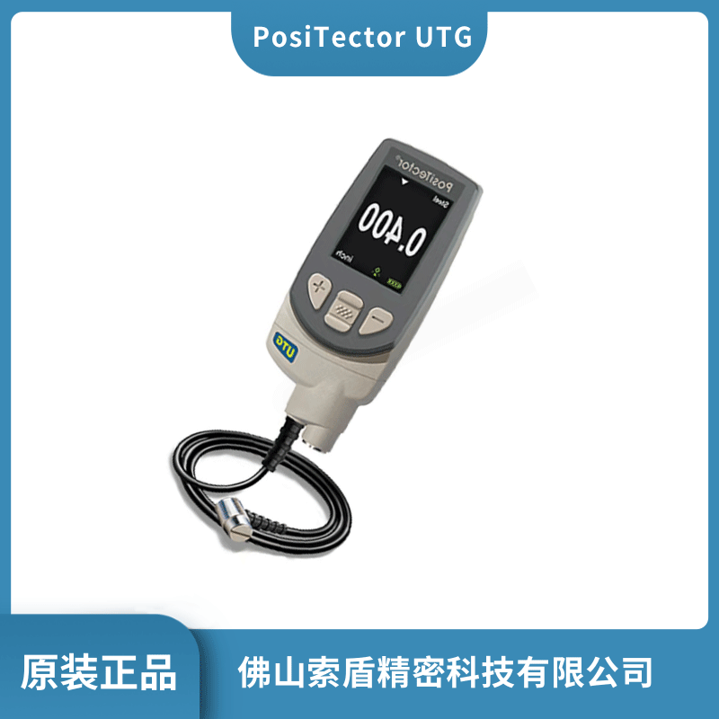 美國DeFelsko 超聲波測厚儀 PosiTector UTG系列 原裝正品