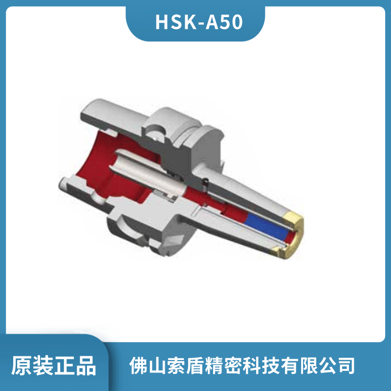 德國戴博Diebold 熱縮刀柄HSK-A50 72.570.512.010內冷精密刀柄