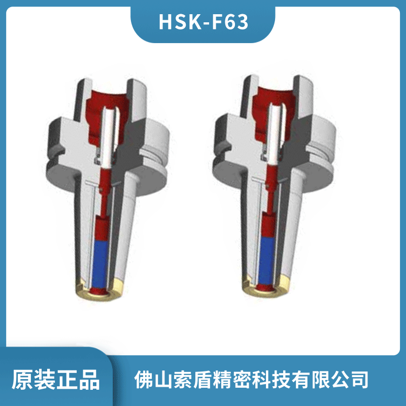 德國戴博Diebold  內(nèi)冷熱縮刀柄HSK-63 原裝進口72.579.512.010