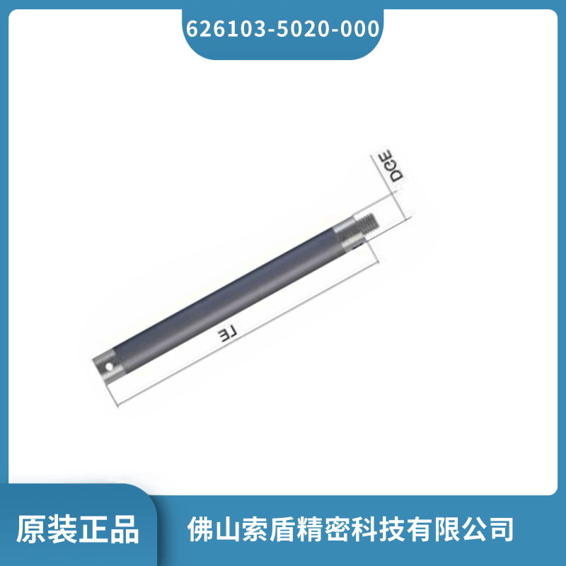 蔡司三坐標(biāo)測針加長桿 626103-5020-000 測頭現(xiàn)貨直發(fā)