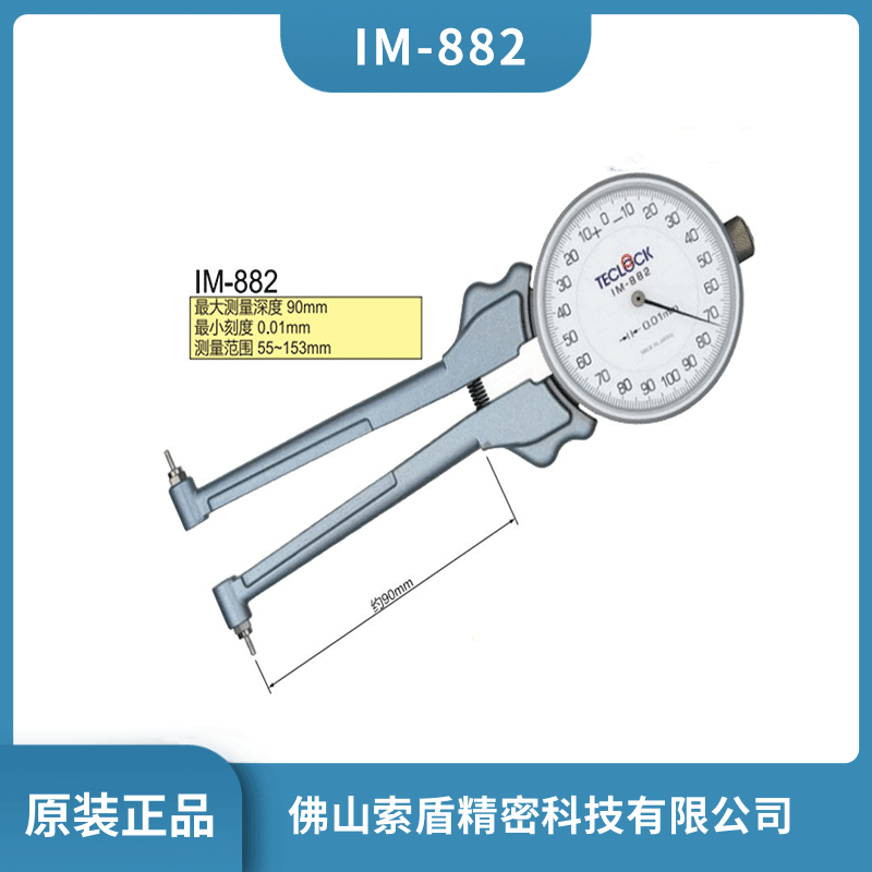 ձTECLOCKØ (ni)y(ni)ϲۜyҎ(gu)IM-882(ni)yx
