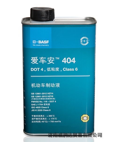 ˹(i)܇(ch)404Ƅ(dng)Һ/BASF Hydraulan 404