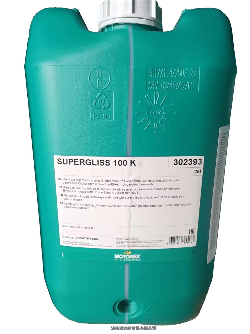 MOTOREX SUPERGLISS K ϵЌ(do)܉