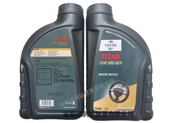 福斯泰坦液壓傳動油CHF 202-029 FUCHS TITAN CHF 202-029
