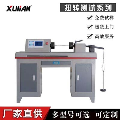 液晶屏漢字菜單顯示導線 盤條 漆包線抗扭強度檢測設備