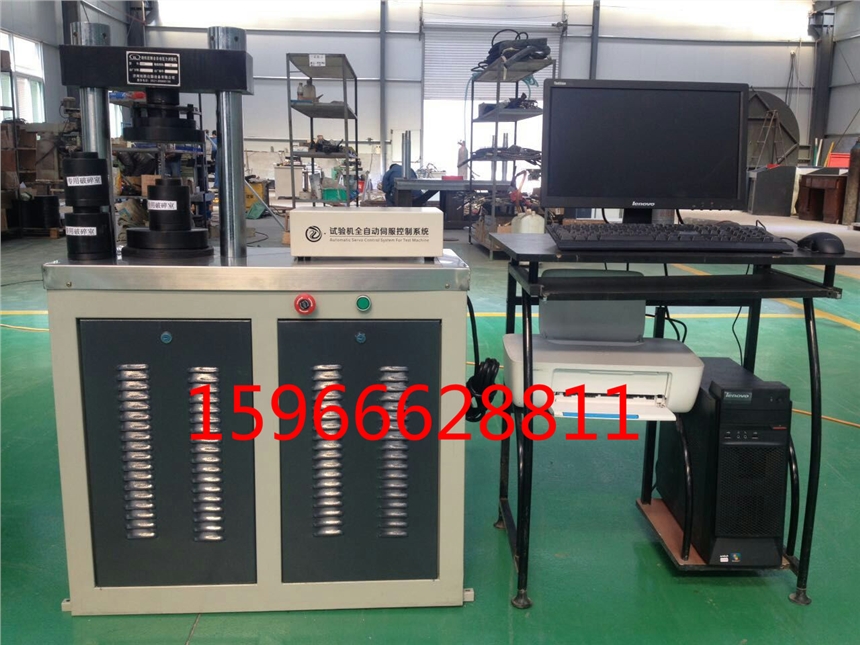 中石油專用電子式石英砂破碎試驗(yàn)機(jī)_油田用石英砂壓裂破碎率試驗(yàn)