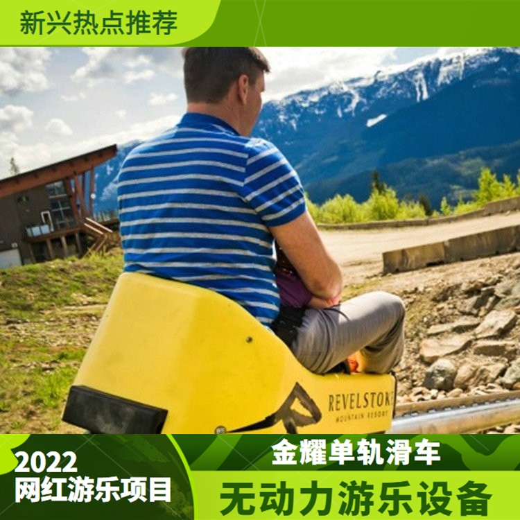 大型無動(dòng)力設(shè)備 金耀SJD624A軌道滑車 款式新穎