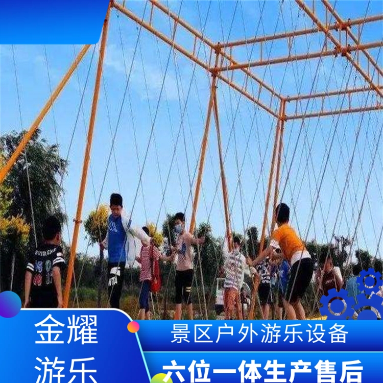 金耀JYM30網(wǎng)紅秋千 戶外景區(qū)無動(dòng)力網(wǎng)紅設(shè)備 多人搖擺設(shè)施