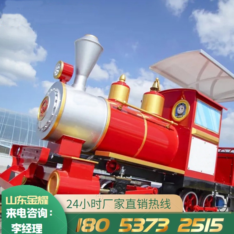 戶外景區(qū)游覽小火車觀光車生產(chǎn)廠家