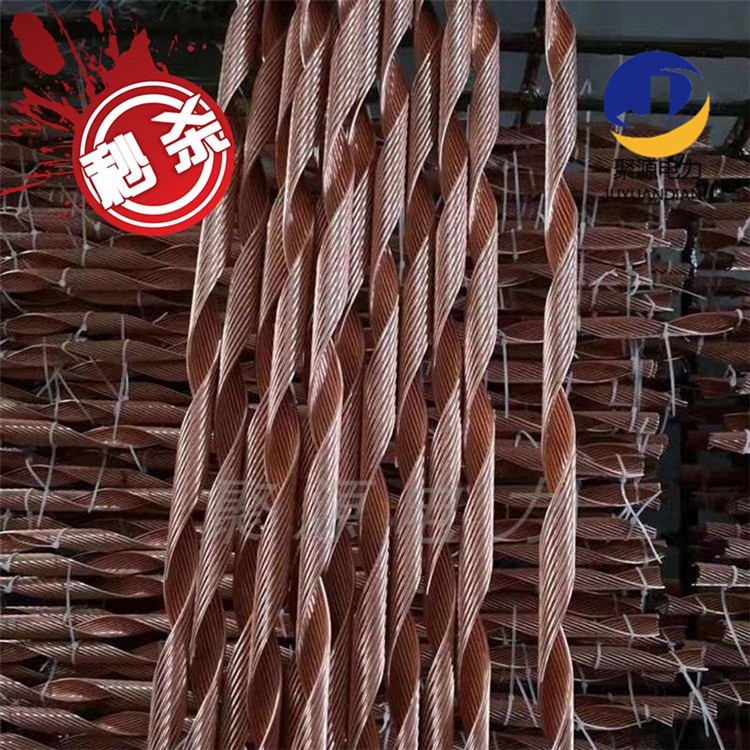 鐵路用承力鎖用護(hù)線條 雙層護(hù)線條