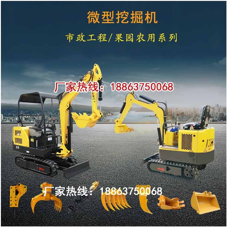 國(guó)產(chǎn)小型挖掘機(jī)價(jià)格型號(hào)多功能小挖機(jī)