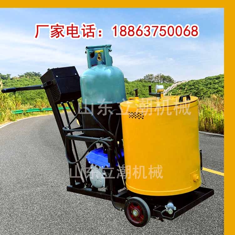 手推式灌縫機瀝青公路路面液化氣小型灌封機