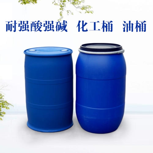 三門峽200升出口桶供應(yīng)