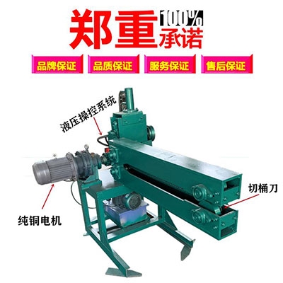 廢舊油桶切割機(jī)廠家支持定制油桶切蓋機(jī)使用壽命長(zhǎng)油桶切身壓平機(jī)