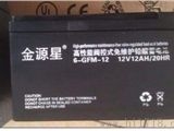 6-GFM-24/12V24AH金源星蓄電池青海型號(hào)齊全