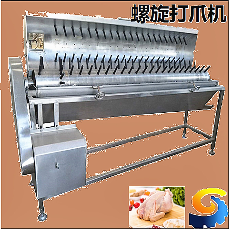 直銷(xiāo)雞爪去皮機(jī) 鳳爪脫皮機(jī) 臥式雞爪脫皮機(jī) 雞爪加工生產(chǎn)廠(chǎng)家