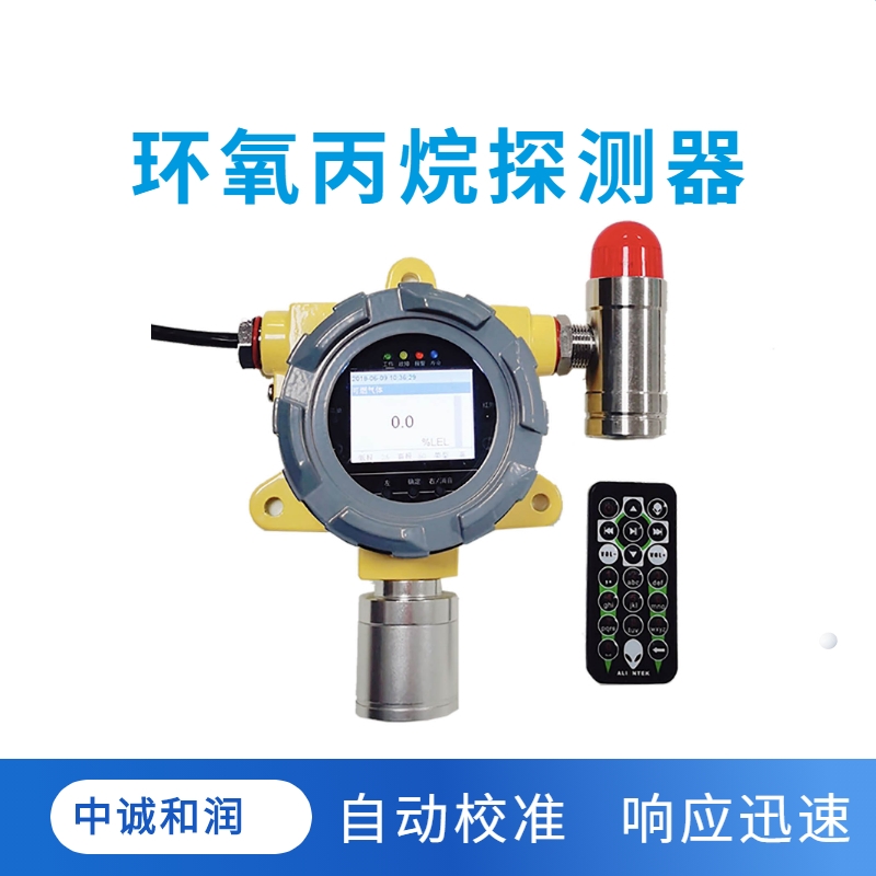 電廠，氫冷發(fā)電機(jī)組專用氫氣報(bào)警器