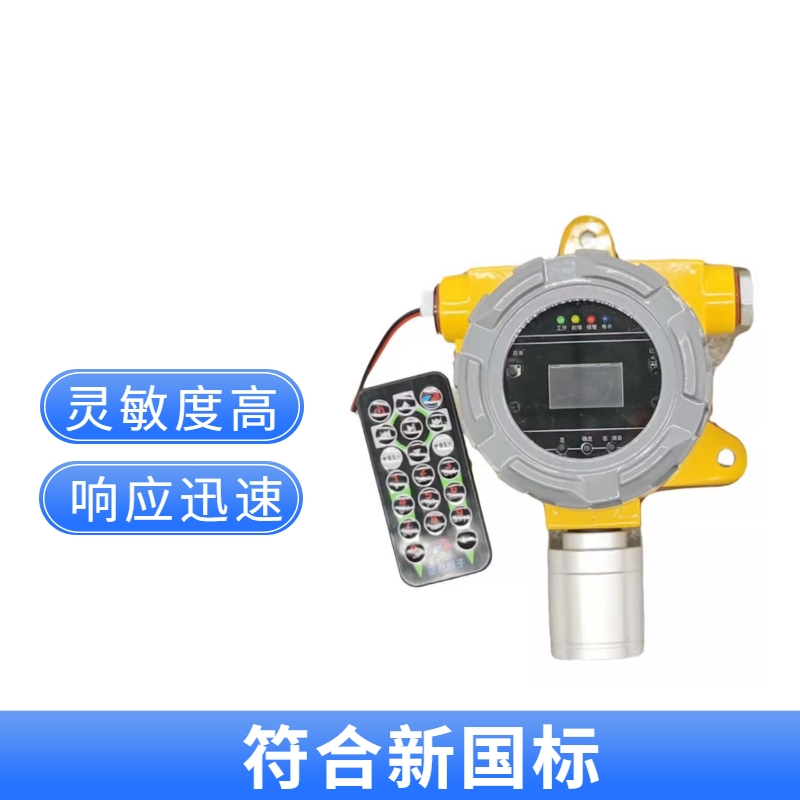 鍋爐房，管道燃氣專用天然氣泄漏檢測儀