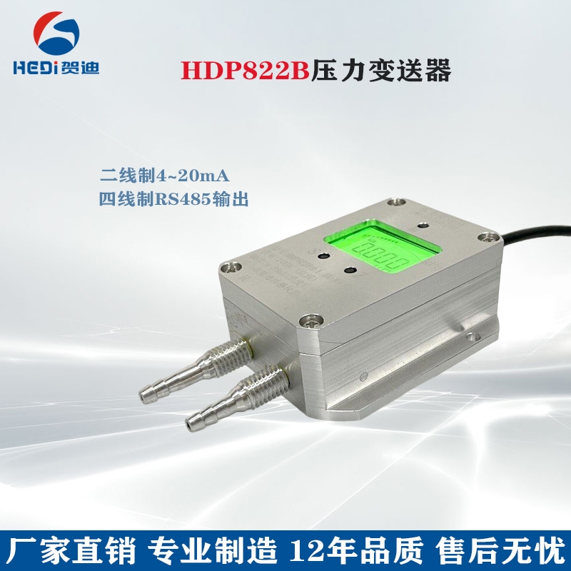 HDP822B׃m p  t(y)ˎʳƷȉy
