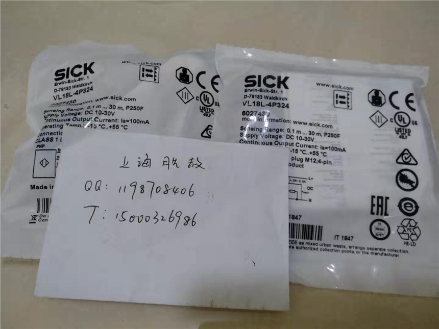 特價(jià)現(xiàn)貨供應(yīng)德國sick西克關(guān)電開關(guān)SICK  6027430  VL18L-4
