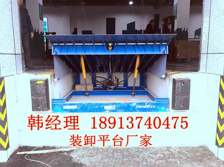 南通電動卸貨升降平臺，南通液壓式裝卸平臺