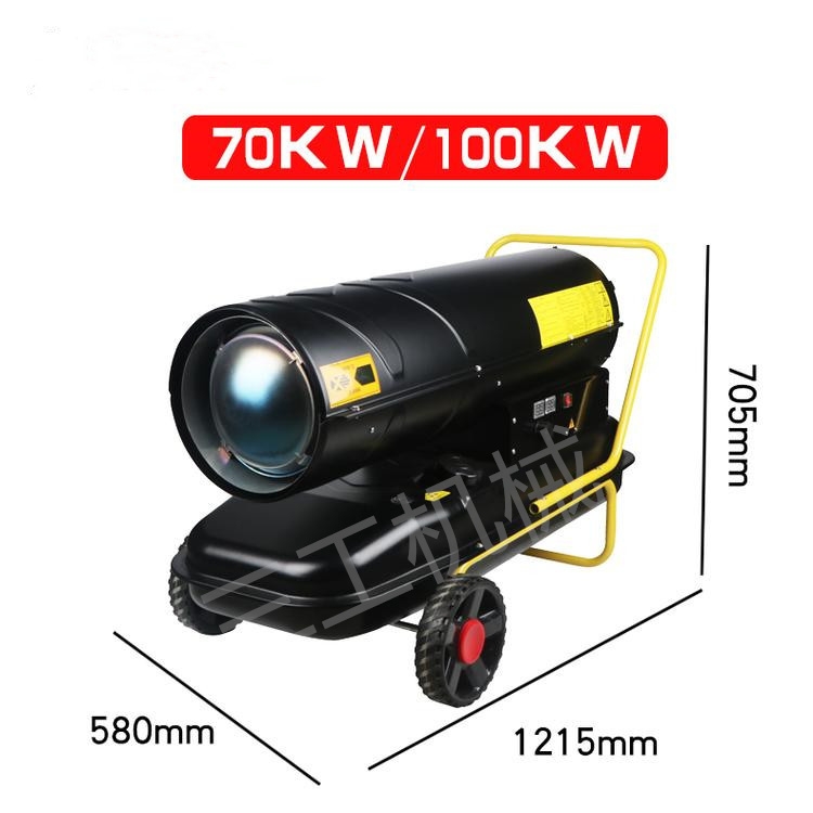 燃油暖風(fēng)機(jī)型號(hào)柴油暖風(fēng)機(jī)70kw使用面積