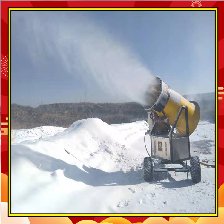滑雪場人工造雪機 冰雪游樂設(shè)備