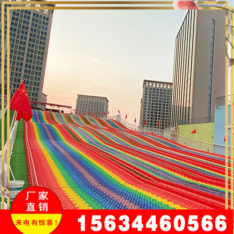 彩虹滑道 彩虹滑梯運(yùn)營快速掙錢