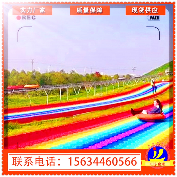 極速旱雪滑道 七彩滑道體驗(yàn)不一樣的感覺