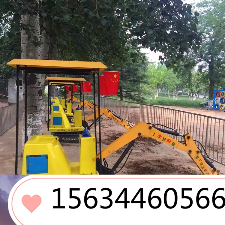 景區(qū)公園游樂挖掘機 履帶式游樂挖掘機 兒童小型挖掘機