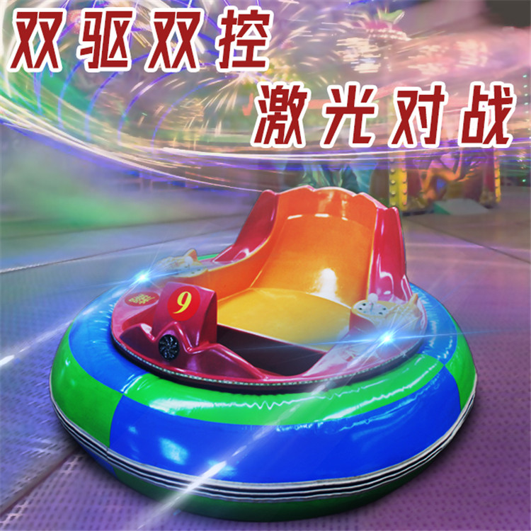 山東生產(chǎn)游樂場碰碰車設(shè)備廠家 雙人電瓶碰碰車 廟會擺攤