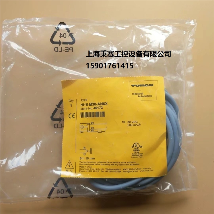圖爾克TURCK傳感器現(xiàn)貨NI8-M18-RZ3X當(dāng)天付款，當(dāng)天發(fā)貨