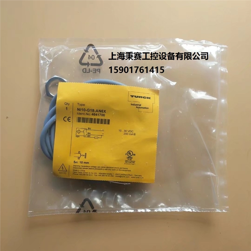 圖爾克TURCK   BI20U-CK40-AP6X2-H1141原裝正品