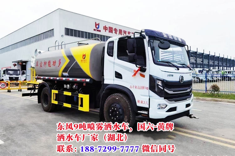 灑水車(chē)哪里有賣(mài)，廠家質(zhì)量保證