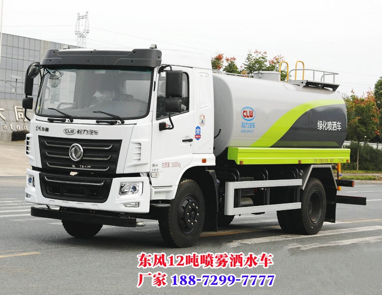 最貴的灑水車多少錢？ 哪里賣的好，不會(huì)壞