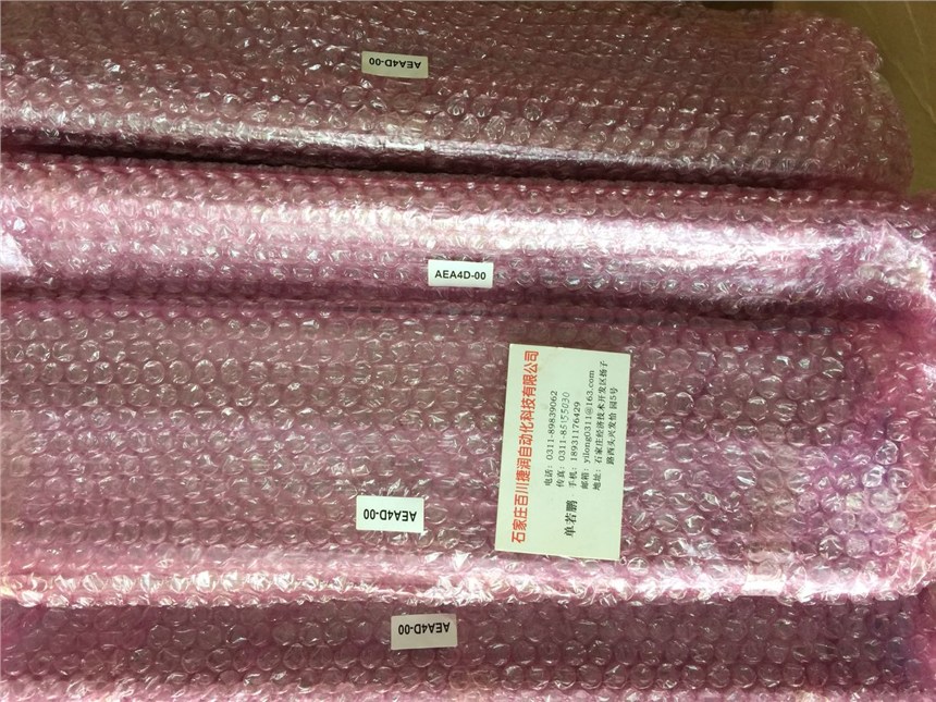 隆化縣   RED LIONCTR20000