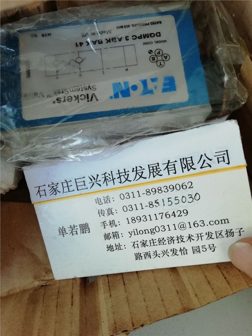 1008668WL45-P26001010300W45W45?