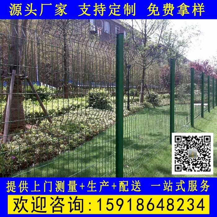 珠海電站防護(hù)圍欄網(wǎng)/桃形柱 園林護(hù)欄 定制惠州公園圍墻 水庫(kù)安全圍網(wǎng)