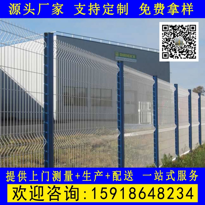 防盜圍墻網(wǎng)片 廠家定制珠海中央隔離柵 江門鍍鋅圍網(wǎng) 綠化帶護(hù)欄網(wǎng)