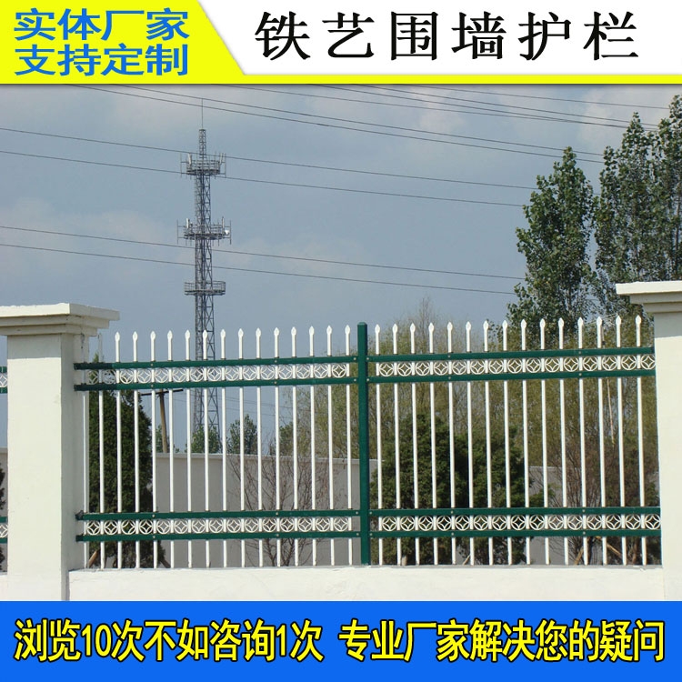 景區(qū)鋅鋼柵欄定制 樂(lè)昌圍墻護(hù)欄安裝 中山庭院護(hù)欄