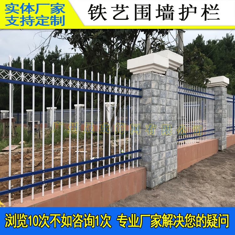 增城庭院護(hù)欄安裝 從化圍墻欄桿定制 新農(nóng)村透景圍欄