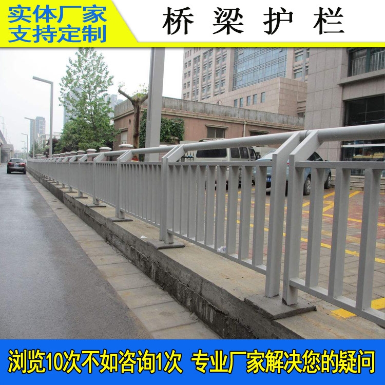 景觀橋梁欄桿定制 佛山河道護(hù)欄工廠 鋅鋼防護(hù)欄安裝