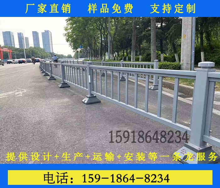 海南城市道路護欄款式定制中央護欄安全防護欄廠家