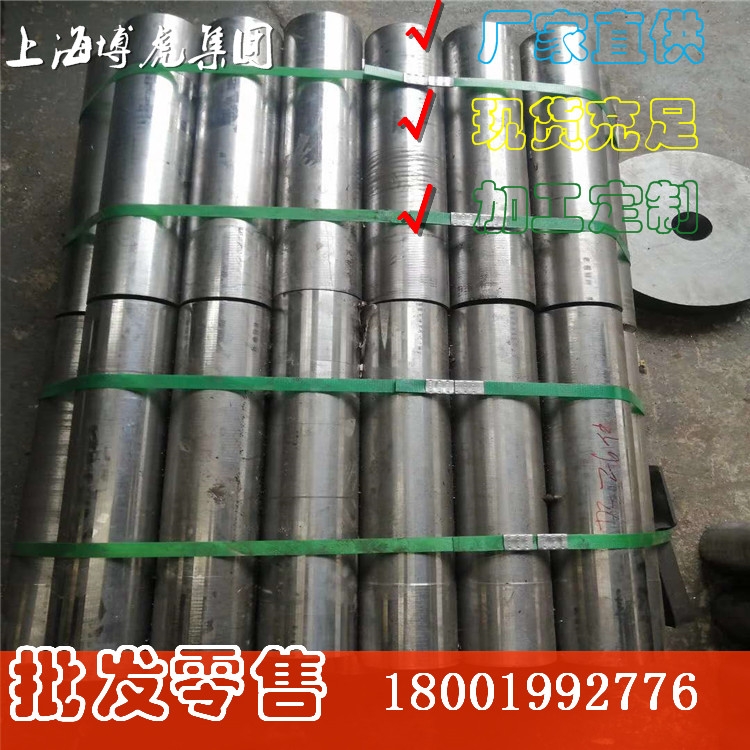 上海博虎供應DF-3模具鋼 DF-3原裝進口
