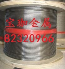 石嘴山20號高溫合金圓鋼價格是多少錢